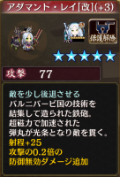 武器強化 御城プロジェクトre 城プロre 攻略 Wiki