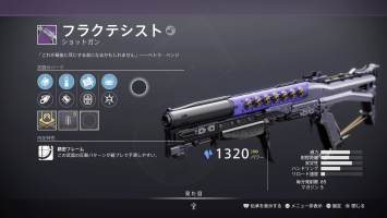 質問掲示板 Destiny2 デスティニー2 まとめ Wiki