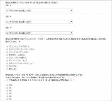 //uploader.swiki.jp/attachment/uploader/attachment_hash/1beaafabca8ecb26703599144c27c6a88915dca8