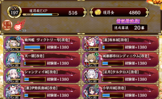 //uploader.swiki.jp/attachment/uploader/attachment_hash/1da58154c7d150aab40a2848ec4172ef891f138e