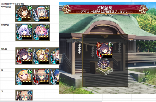 //uploader.swiki.jp/attachment/uploader/attachment_hash/1e2f25d352cc534b2356afe5541a9e0f29d48728