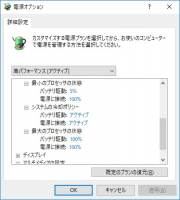 //uploader.swiki.jp/attachment/uploader/attachment_hash/1f29bd5c7fcb07faeedd7d6731ae59a0730290eb