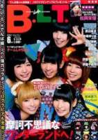 //uploader.swiki.jp/attachment/uploader/attachment_hash/205bba644cf9d0a4cc4529e09e48309f7ab12ba8