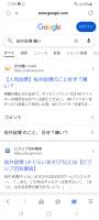 //uploader.swiki.jp/attachment/uploader/attachment_hash/20d1375a70743360365a88e8520a07a1a8deae13