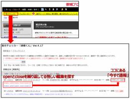 //uploader.swiki.jp/attachment/uploader/attachment_hash/21dd43e5842e75a78c13030073633dedf0da2caf