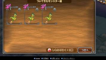//uploader.swiki.jp/attachment/uploader/attachment_hash/22a1abbff0ec327d0d9558d06b429800e6100706
