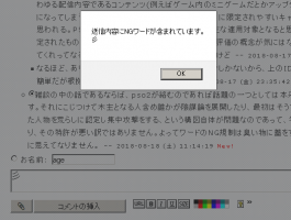 //uploader.swiki.jp/attachment/uploader/attachment_hash/24cd053f854f7ccdd03bcfdae744323ee13b85c7