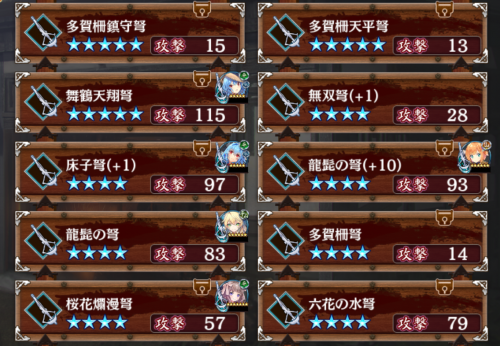 //uploader.swiki.jp/attachment/uploader/attachment_hash/2512b13bfc2b98cd3186fdc5530e83977d9e3b1f