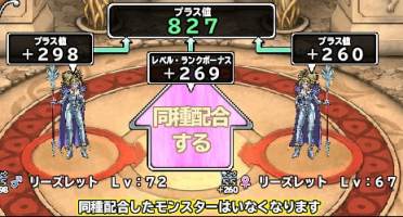 //uploader.swiki.jp/attachment/uploader/attachment_hash/27c70887b35675389324cd69d05033f8daad4e9a