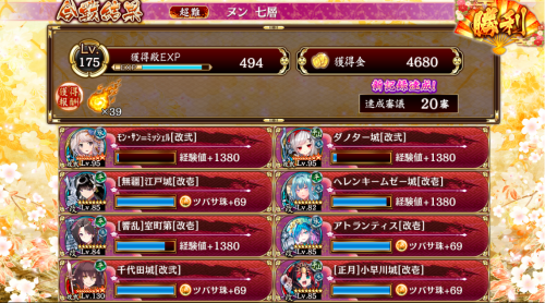 //uploader.swiki.jp/attachment/uploader/attachment_hash/27e832e1c93bc70d39f0eeb8d24d217061c9e77c