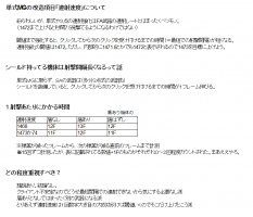 //uploader.swiki.jp/attachment/uploader/attachment_hash/2a183e351d9db7bcff203d7b3880f0a78278f378