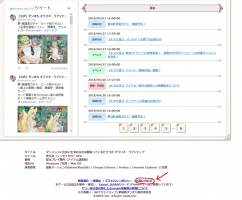 //uploader.swiki.jp/attachment/uploader/attachment_hash/2b4a5705b0a1535fd03f2e276d3988d0eb5239cf