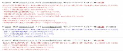 //uploader.swiki.jp/attachment/uploader/attachment_hash/2c2e02c2c61113a3b7b991d4fd709a5327a61598