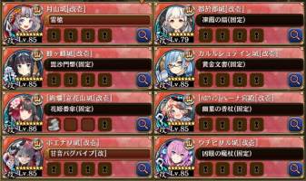 //uploader.swiki.jp/attachment/uploader/attachment_hash/2cccfc6c0d9c6f0163d7e575123bc6dd32305f3c