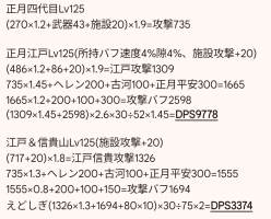 //uploader.swiki.jp/attachment/uploader/attachment_hash/2d1672d1e321872ff3c554cfac89f99db3dc4b5a