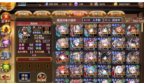 //uploader.swiki.jp/attachment/uploader/attachment_hash/2edd37facfa5dbe0b1f482f99bc5895c1688d390