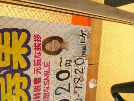 //uploader.swiki.jp/attachment/uploader/attachment_hash/2f773195e9cecf575fb4a01469bb26387814e043