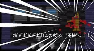 //uploader.swiki.jp/attachment/uploader/attachment_hash/30444ff40b2416432409584ce707a41efcfe52ff