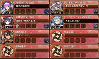 //uploader.swiki.jp/attachment/uploader/attachment_hash/30cf7ad3e118755f88e11bb18186cb8a6e1b4564
