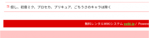 //uploader.swiki.jp/attachment/uploader/attachment_hash/312dc4ad20edad0573860d7633c677de8b4d1acf