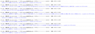 //uploader.swiki.jp/attachment/uploader/attachment_hash/314b60157d0ebabe1103535b92f15ec82f36a100
