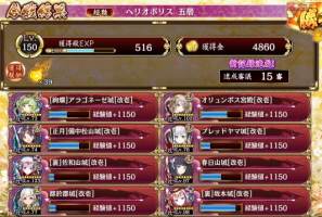 //uploader.swiki.jp/attachment/uploader/attachment_hash/38598f59bbc505fd32dfb9a1d99533a10196f5d2