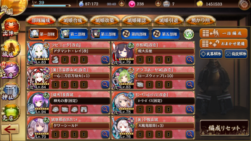 //uploader.swiki.jp/attachment/uploader/attachment_hash/3a1aa5bc767a7ad79a28d7541b692e0c716be419