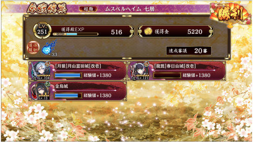 //uploader.swiki.jp/attachment/uploader/attachment_hash/3a5352ad2555e4c1b93b0a904e4b1e03be3c23fe