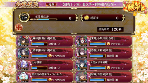 //uploader.swiki.jp/attachment/uploader/attachment_hash/3a59defee204045bf8965bcd1f47ebcffaefb728