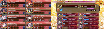 //uploader.swiki.jp/attachment/uploader/attachment_hash/3b0208030633f26d19f4c5f65a9221298a08933d