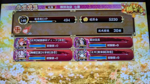 //uploader.swiki.jp/attachment/uploader/attachment_hash/3dd8ef4e912564c485d3141ac4904600b2ee13a2