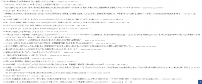 //uploader.swiki.jp/attachment/uploader/attachment_hash/3f177bc1c82c1f7c1eabeb58c57c9224cc360ff8