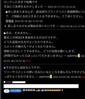 //uploader.swiki.jp/attachment/uploader/attachment_hash/41a137233f5aeb8d39ad0d0ed2627b3fd23f6614