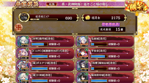 //uploader.swiki.jp/attachment/uploader/attachment_hash/41fd6dcb1977cbed4ba9d20f501d0d555dfaf7e8