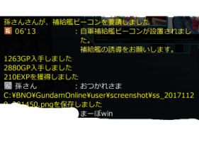 //uploader.swiki.jp/attachment/uploader/attachment_hash/420b4aa23734b36de8d69fc4cf65c5312fff8bd8