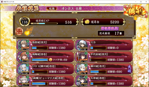 //uploader.swiki.jp/attachment/uploader/attachment_hash/453350bc5cf09680c08c8a57a53c432c281cc60c