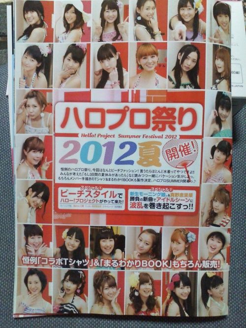 //uploader.swiki.jp/attachment/uploader/attachment_hash/45c521130bd5d267586589a1d203ba002644fc8c