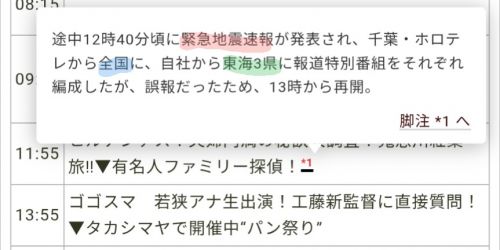 //uploader.swiki.jp/attachment/uploader/attachment_hash/467abc054512e9378984774333ea1bc80d4fba02