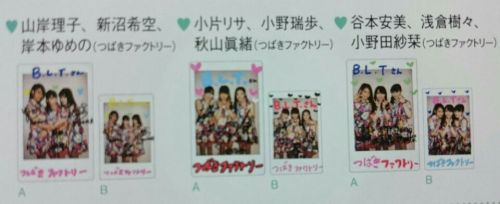 //uploader.swiki.jp/attachment/uploader/attachment_hash/46bc335c7ae8ad55e6a7cc82834d4cf726d1082c