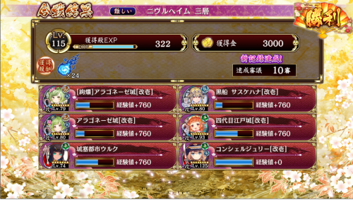 //uploader.swiki.jp/attachment/uploader/attachment_hash/47b0ee0c28562cf25e5efaad5db04515a08ab4f8