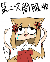 //uploader.swiki.jp/attachment/uploader/attachment_hash/48f7658a92964017eb5888e42c507ef5ae4c0621