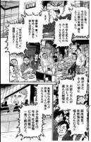 //uploader.swiki.jp/attachment/uploader/attachment_hash/4a1048c7d2503312abcb78c607487fc008d0a768