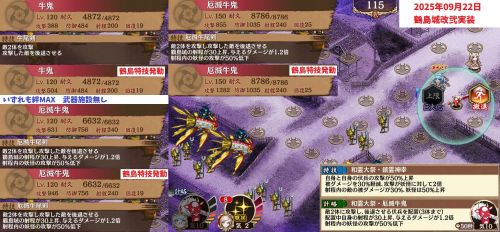 //uploader.swiki.jp/attachment/uploader/attachment_hash/4b5fb00fdbe73290d38bd71f2f638ffc99001f7c