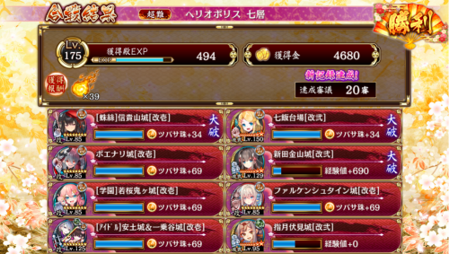 //uploader.swiki.jp/attachment/uploader/attachment_hash/4b87001ea796a0a1547c7d3d4d7bd324c2b5b562