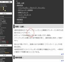 //uploader.swiki.jp/attachment/uploader/attachment_hash/4dc4668dd45ab4264adb21004f377e241a0d615d