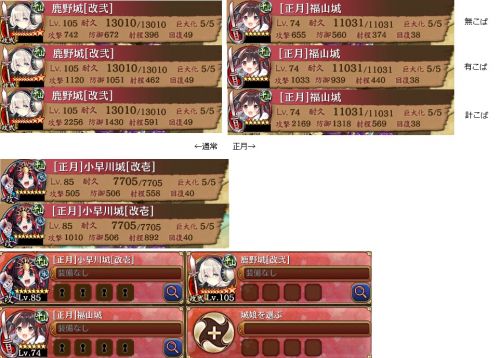 //uploader.swiki.jp/attachment/uploader/attachment_hash/4e3a58bd2fd28e9ff5b06e7c9aca55460749dcef