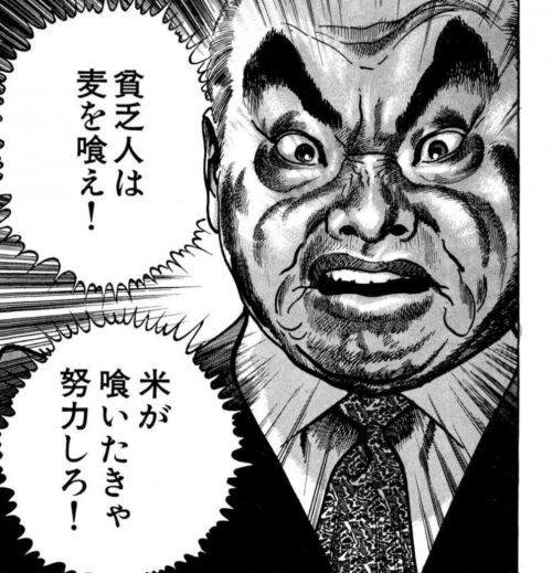 //uploader.swiki.jp/attachment/uploader/attachment_hash/51ef4cac972be2c7c2ccdf5924e8357963bdc481