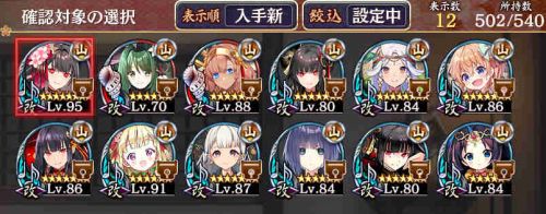 //uploader.swiki.jp/attachment/uploader/attachment_hash/52ecbba523bd47e5b15fa74374a4f7f29593cb38