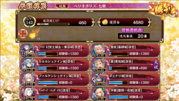 //uploader.swiki.jp/attachment/uploader/attachment_hash/543308cff81989a214453bafa5c035279639ff38