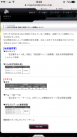 //uploader.swiki.jp/attachment/uploader/attachment_hash/56fd79f34dd7c61bd50328d8a6188c3ee16dc446
